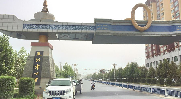 零公里起点纪念碑