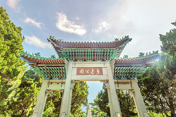 鲁迅公园第 1 张图片