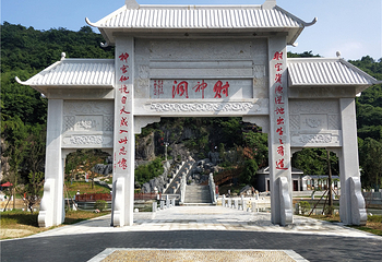中国印山第 30 张图片