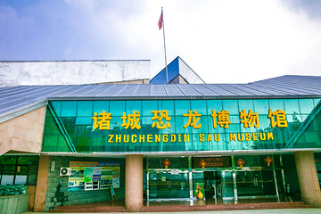 诸城恐龙博物馆第 10 张图片