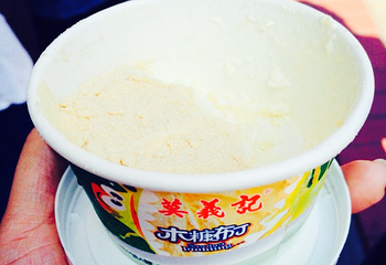 莫义记猫山王第 41 张图片