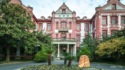 上海交通大学-校史博物馆(徐汇校区)第 1 张图片