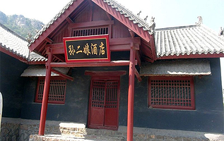 黄石悬崖风景区