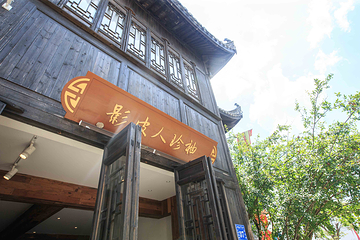 千岛湖西南湖区第 6 张图片