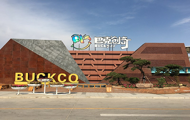 巴克创奇梦工厂第 34 张图片
