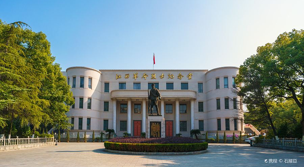 江西省革命烈士纪念堂