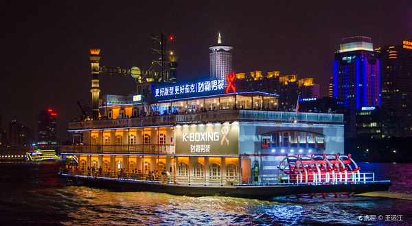 希仕会游艇俱乐部