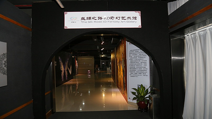 中丝园第 49 张图片