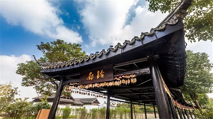 廊下郊野公园第 61 张图片