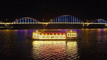 韩江夜游瑶台码头