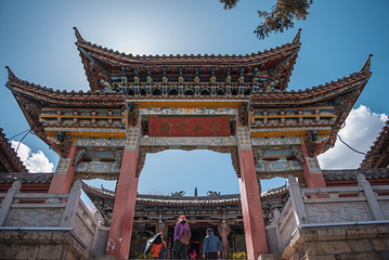 独克宗古城-龟山公园第 17 张图片