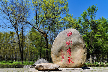 琅琊山景区-醉翁亭第 21 张图片