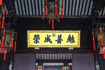 胡雪岩故居第 50 张图片