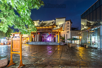 黎阳in巷第 5 张图片