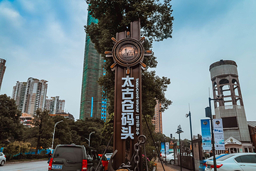 太古仓第 25 张图片
