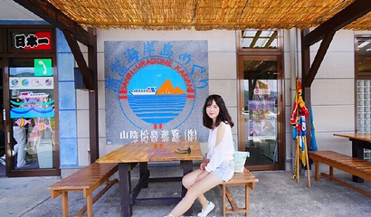 浦富海岸第 17 张图片