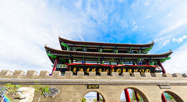 青海贵德黄河清国家湿地公园