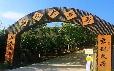 月湖山水风景区第 8 张图片