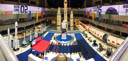 中国航天博物馆