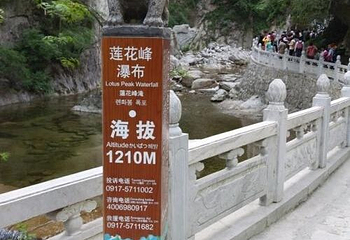 莲花峰瀑布第 1 张图片