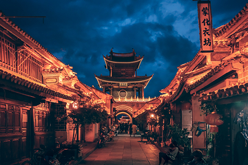 巍山古城第 55 张图片