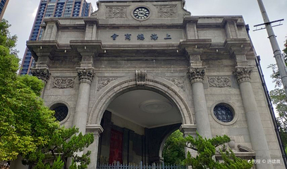 上海总商会第 1 张图片
