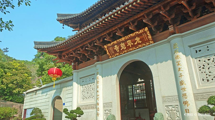 太平岩寺第 1 张图片