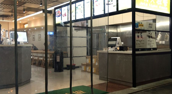 西城路步行街(中山中路店)