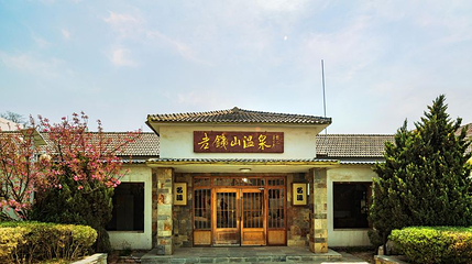 老铁山温泉第 1 张图片