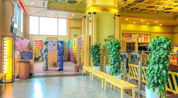 极乐汤(金沙江店)