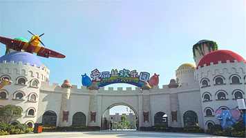 爱丽丝欢乐园