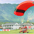 玉屏山国际滑翔伞基地