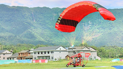 玉屏山国际滑翔伞基地第 1 张图片