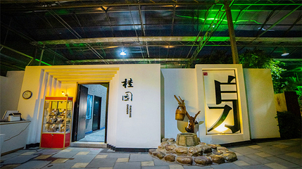 沙温泉度假村第 18 张图片