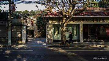 上海市文史研究馆