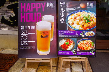 丼丼屋(迪士尼小镇店)第 10 张图片