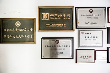 上海老饭店（豫园店）第 70 张图片