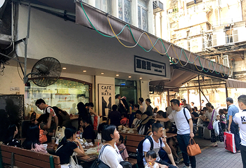 玛嘉烈蛋挞店第 9 张图片