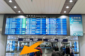 北京首都国际机场第 3 张图片