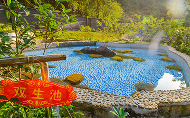 小华山温泉度假村第 10 张图片