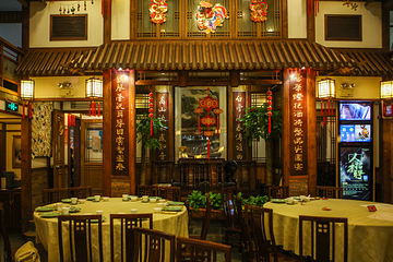 成隆行·蟹王府（九江路店）第 12 张图片