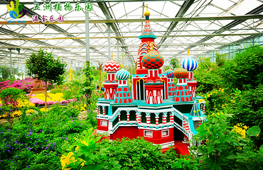 南宫旅游休闲度假区第 31 张图片