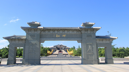 炎帝文化旅游区第 7 张图片