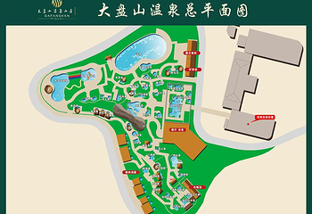 大盘山温泉山庄第 49 张图片