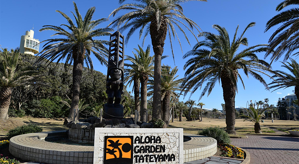 Aloha Garden Tateyama