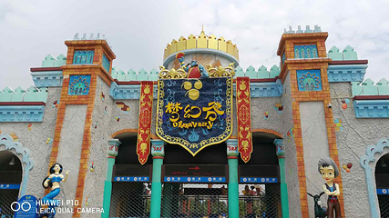 横店影视城梦幻谷园区第 128 张图片