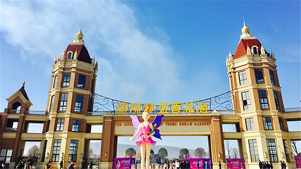 豪泽国际郁金香花海欢乐城第 1 张图片