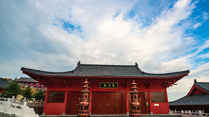 普陀山宗教文化风景区-北普陀寺第 1 张图片