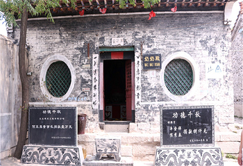 太行药王谷第 15 张图片