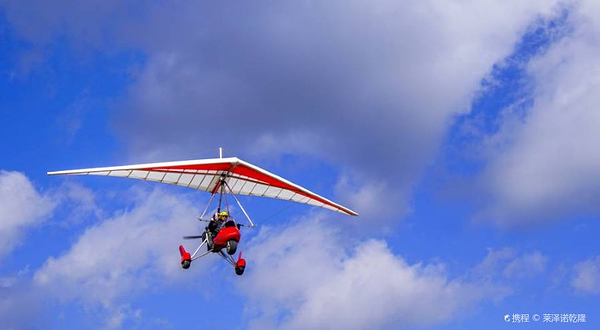 火山地质公园滑翔机体验